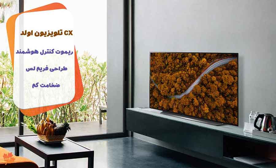 طراحی تلویزیون CX