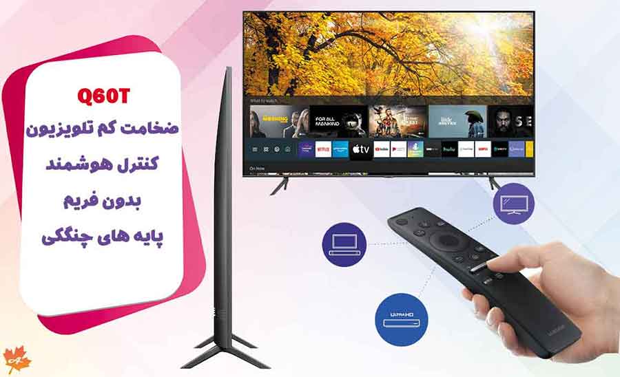طراحی تلویزیون Q60T