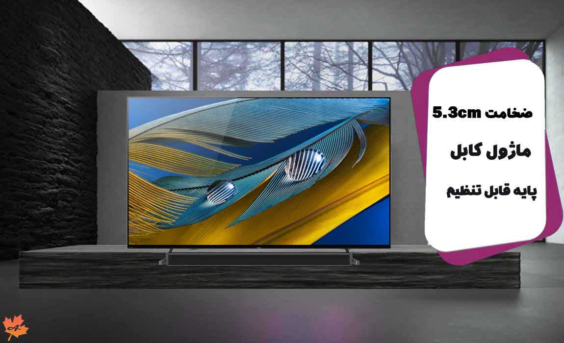 طراحی تلویزیون سونی A80J