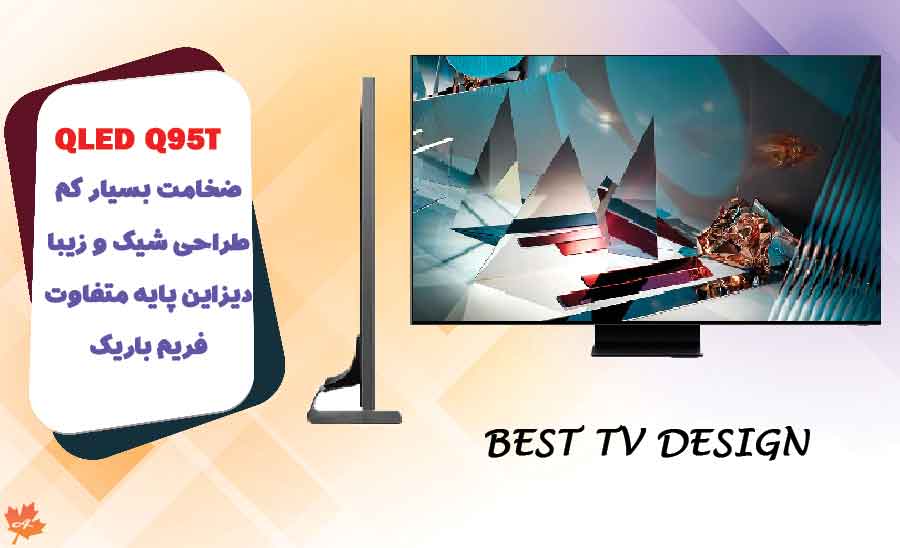 طراحی تلویزیون Q95T