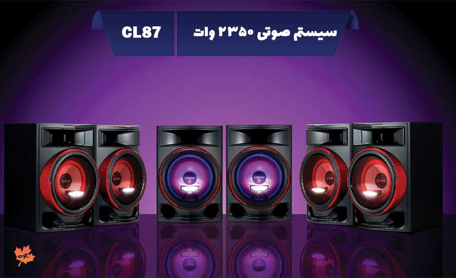 طراحی ایکس بوم CL87