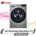 لباسشویی ال جی v7