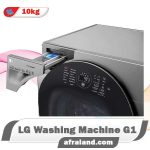 لباسشویی ال جی G1
