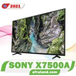 تلویزیون سونی X7500A زاویه متمایل