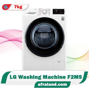 ماشین لباسشویی ال جی M5