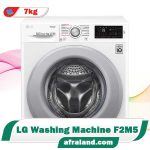 ماشین لباسشویی ال جی M5