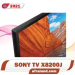 فریم تلویزیون سونی X8200J