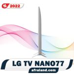 ضخامت تلویزیون NANO77 2022 ال جی
