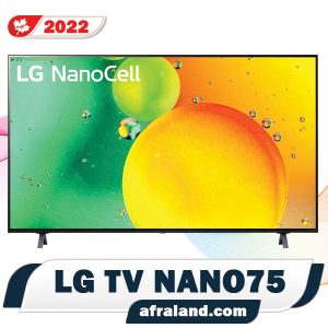 تلویزیون ال جی NANO75 2022