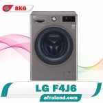 ماشین لباسشویی ال جی J6 نقره ای