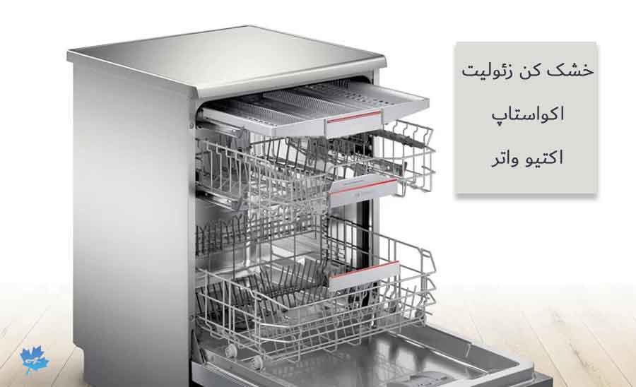 عملکرد ماشین ظرفشویی بوش 6eci07e