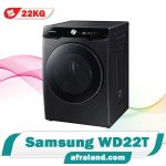 ماشین لباسشویی سامسونگ WD22T از زاویه