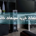 بهترین محل برای نصب کولر گازی