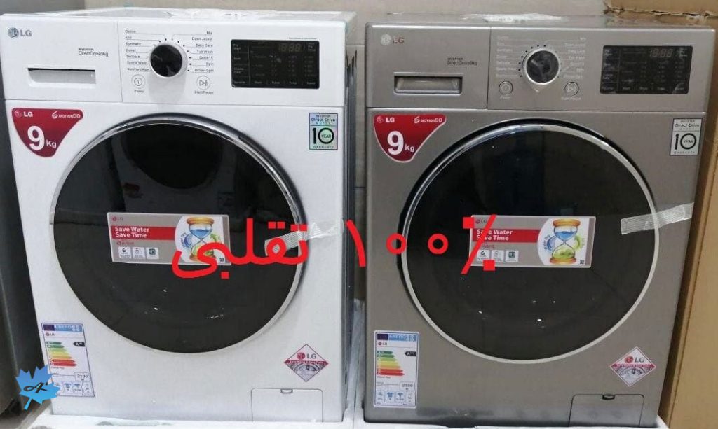 تشخیص لباسشویی V5 اصلی از تقلبی ماشین لباسشویی شبیه به v5 ال جی