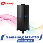 اسپیکر سامسونگ T70