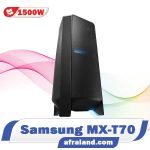 سیستم صوتی سامسونگ T70 از زاویه