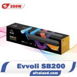 جعبه کارتن ساندبار ایوولی SB200