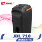پوشش ضد آب اسپیکر JBL پارتی باکس 710