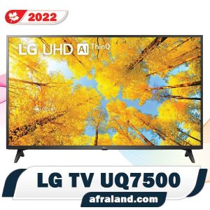تلویزیون ال جی UQ7500