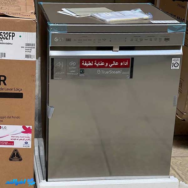 ماشین ظرفشویی ال جی 532