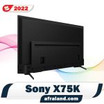 نمایه پشتی تلویزیون Sony X75K