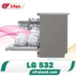 بدنه ماشین ظرفشویی LG 532