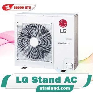 یونیت خارجی کولر گازی ال جی