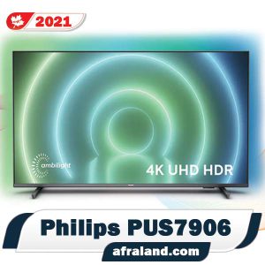 نمایشگر تلویزیون فیلیپس PUS 7906