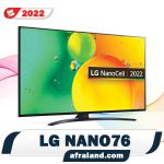 تلویزیون nano76 ال جی
