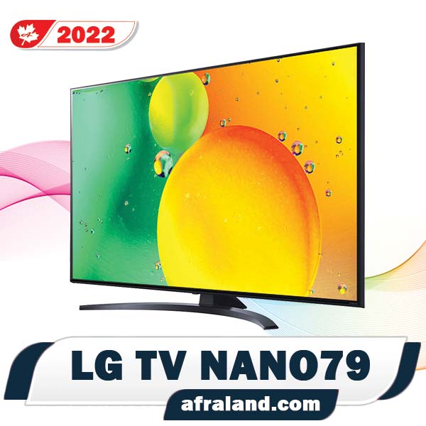 تلویزیون ال جی NANO79 نانو 79