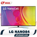 تلویزیون ال جی nano84 مدل 2022