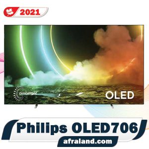 تلویزیون فیلیپس OLED706
