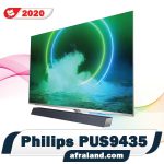 تلویزیون PUS9435 فیلیپس از زاویه