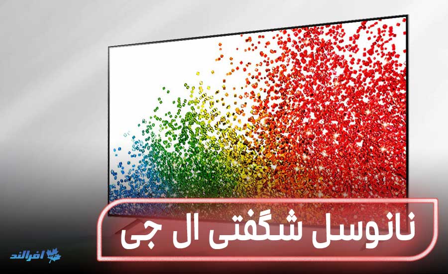 بررسی تخصصی تلویزیون ال جی