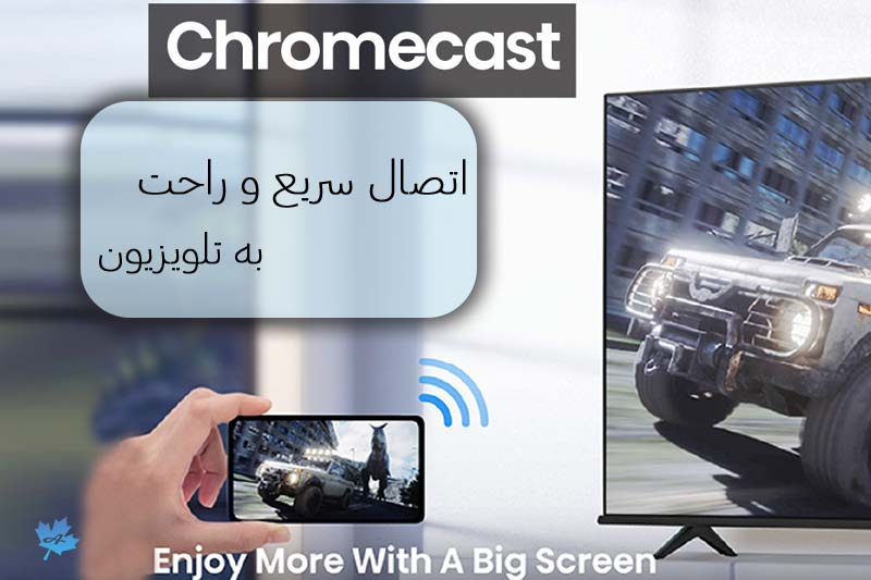 Chromecast داخلی و امکان انتقال محتوای گوشی به A6H