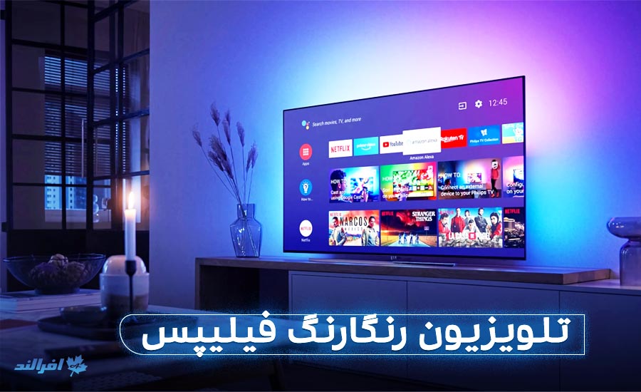تلویزیون فیلیپس Android