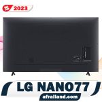 پنل پشتی تلویزیون NANO77