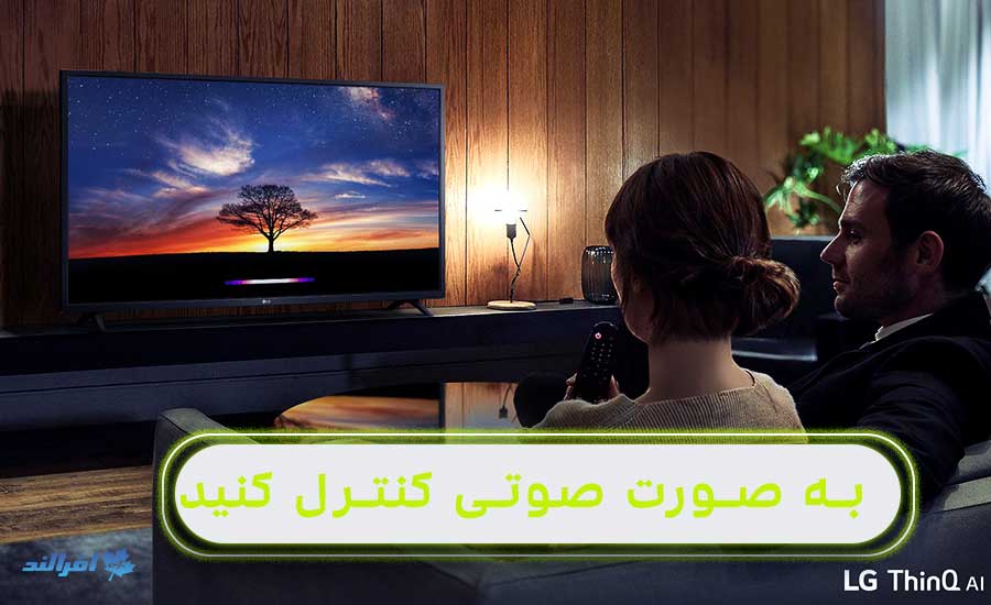 تلویزیون های ارزان قیمت ال جی