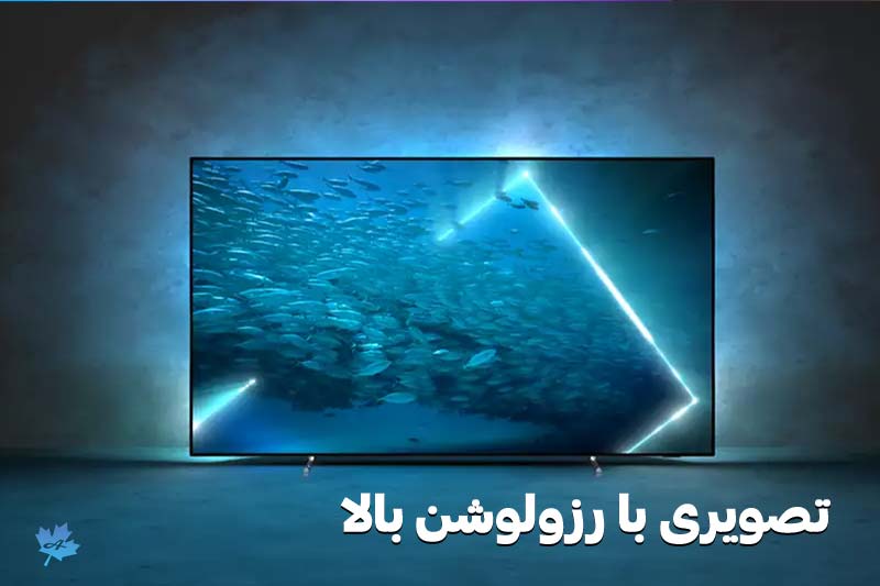 کیفیت تصویر تلویزیون OLED707
