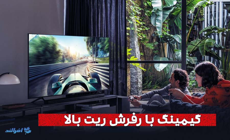 سرعت رفرش تلویزیون های ارزان قیمت اولد