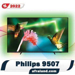 تلویزیون فیلیپس PML9507