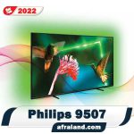 خرید تلویزیون فیلیپس 9507