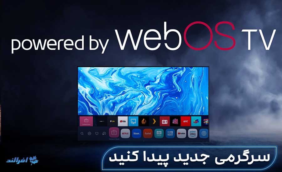 مقایسه تلویزیون های ال جی WEBOS در مقایسه تلویزیون های ال جی