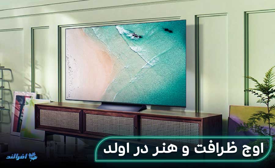 طراحی تلویزیون ال جی c2