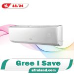 خرید کولر گازی گری I Save