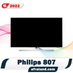 قیمت تلویزیون فیلیپس OLED807