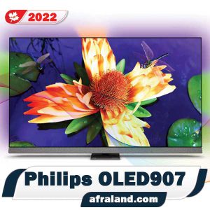 تلویزیون فیلیپس OLED 907