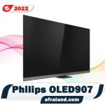 خرید تلویزیون فیلیپس OLED907