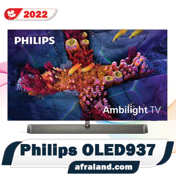 تلویزیون فیلیپس OLED 937