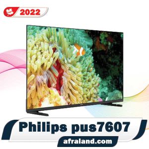 قیمت تلویزیون فیلیپس 7607